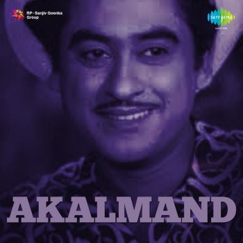 Kishore Kumar feat. Mohammed Rafi Do Akalmand Huye Fikarmand