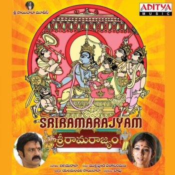 Shreya Ghoshal feat. K. S. Chithra Ramayanamu
