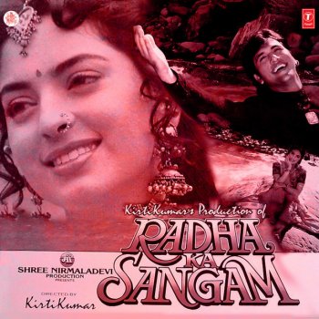 Anuradha Paudwal feat. Sukhwinder Singh Prem Hai Janmo Ka Sangam