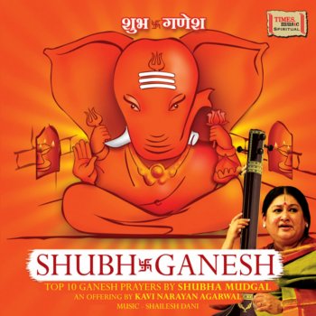 Shubha Mudgal Aarti - Jay Ganesh Deva and Sindoor Laal Chadhaayo