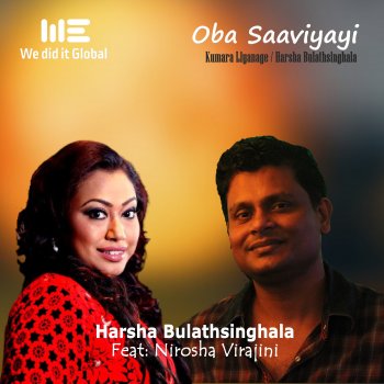 Harsha Bulathsinghala feat. Nirosha Virajini Oba Saaviyayi (feat. Nirosha Virajini) [Tender Version]