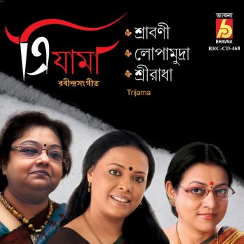 Srabani Sen Mor Sandhyay