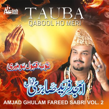 Amjad Ghulam Fareed Sabri Dai Haleema Gaud Mein Teri
