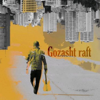 T-Dey Gozasht Raft (feat. Sepehr Mousavi)