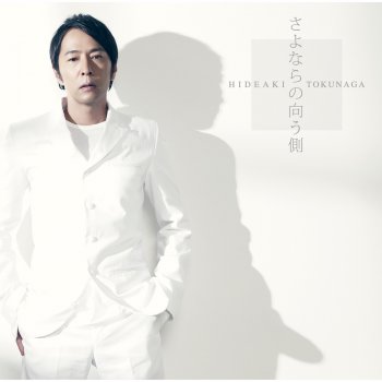 Hideaki Tokunaga Sayonarano Mukougawa (Instrumental)