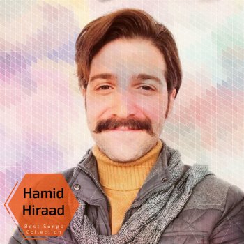 Hamid Hiraad Shookhie Mage (Shahin Motevalli Remix)