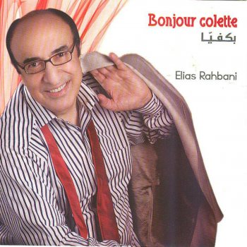 Elias Rahbani Bonjour Colette (Version libanaise)