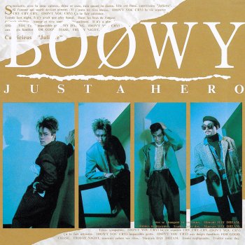 BOØWY 1994 - Label of Complex
