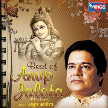 Anup Jalota Radha Ke Bina Shyam Aadha