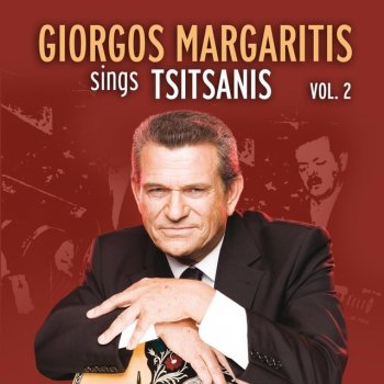 Giorgos Margaritis I Magisa Tis Arapias