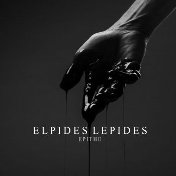 EPITHE Elpides Lepides