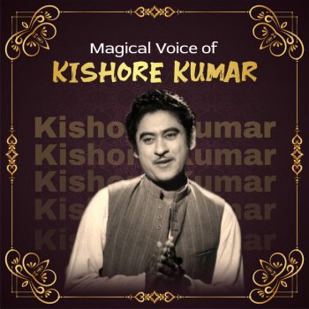 Kishore Kumar feat. R. D. Burman Sun Nita Main Tere Pyar Ke - From "Dil Diwana"