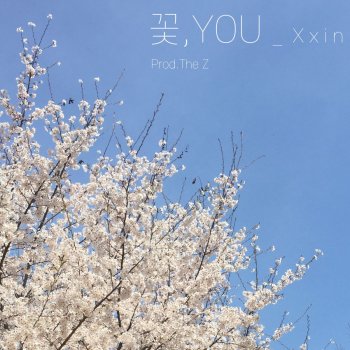 XXIN 꽃, You (Instrumental)