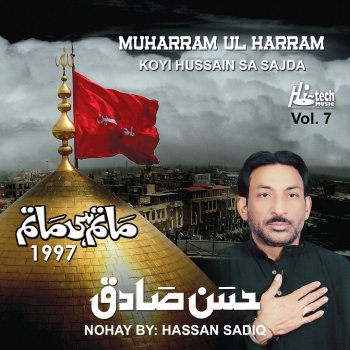 Hassan Sadiq Koyi Hussain Sa Sajda