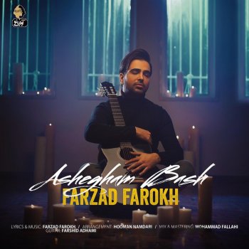 Farzad Farrokh Ashegham Bash