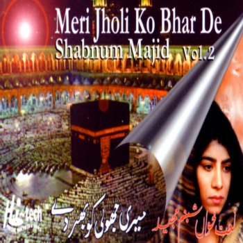Shabnam Majid Meri Jaanib Bi Ho Ek