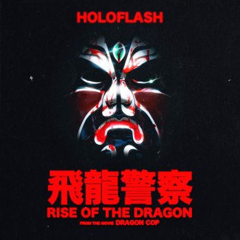 HOLOFLASH Rise of the Dragon