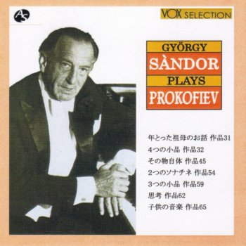 Sergei Prokofiev feat. György Sàndor, Piano Four Pieces, op.32 No.2 Minuet
