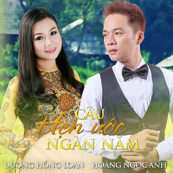 Khưu Huy Vũ feat. Dong Nguyen Lá Thư Đô Thị