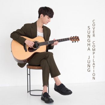 Jung Sungha Slow Dancing in a Burning Room