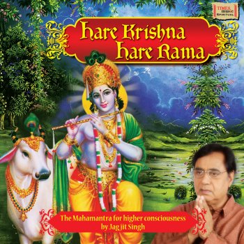 Jagjit Singh Hare Krishna Hare Rama