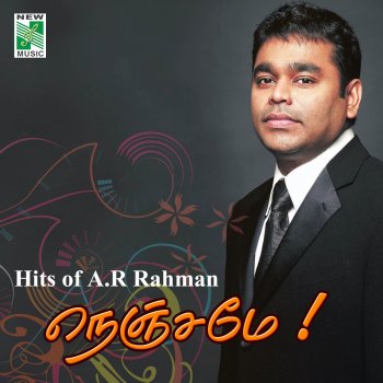 Sree Ram feat. Kalpana Tirupatchi Aruvallu (From "Tajmahal")