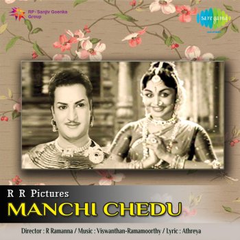 Viswanathan - Ramamoorthy Manchi Chedu - Dance Music
