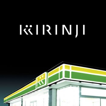 KIRINJI Blind Touch no Orihime - Original