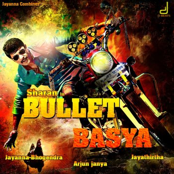 Tipu Bullet Basya