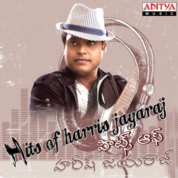 Harris Jayaraj feat. S. P. Balasubrahmanyam Padana Teeyaga (From "Vaasu")