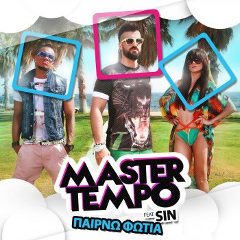 Master Tempo feat. Sin Perno Fotia