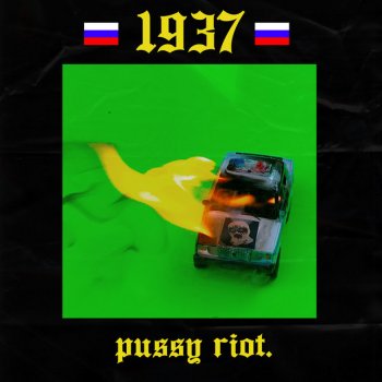 Pussy Riot 1937