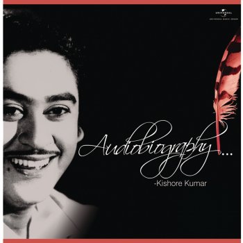 Kishore Kumar feat. Sapna Tera Saath Hai Kitna Pyara