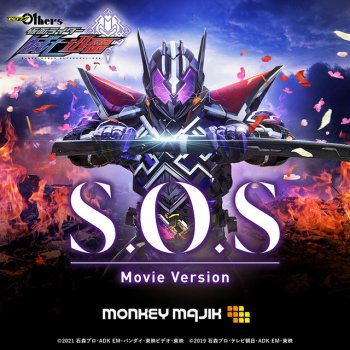 MONKEY MAJIK S.O.S - Movie Version 『ゼロワン Others 仮面ライダー滅亡迅雷』主題歌