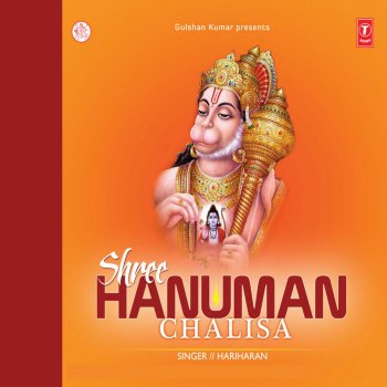 Hariharan Shree Hanuman Chalisa