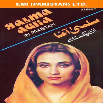 Salma Agha Jahan Aaj Hum Mile
