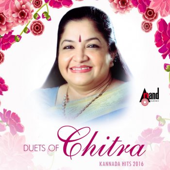 K. S. Chithra feat. Srinivas O Chinna Chinna - From "Sainika"