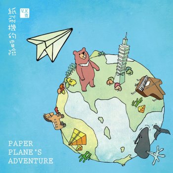 V.K Paper Plane's Adventure