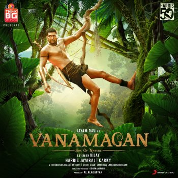 Maria Roe Vincent feat. Flute Kamalakhar Vanam - Theme