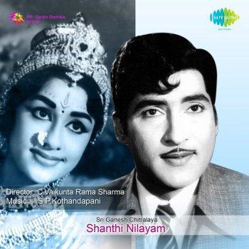 S. P. Balasubrahmanyam feat. B. Vasantha Devi Kshemama - From "Shanthi Nilayam"