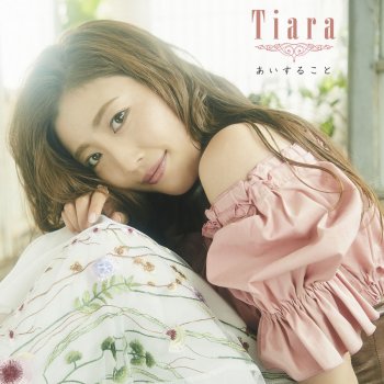 Tiara feat. AZU & MAY'S My Girl Friends [Tiara × AZU × 片桐舞子 (MAY'S)]