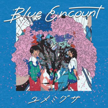 BLUE ENCOUNT ポラリス - TOUR2019 ”B.E. with YOU” Live at Zepp Tokyo2019.11.21