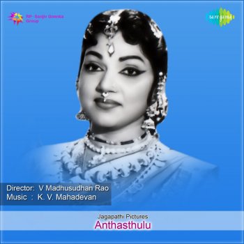 M. Satyam feat. Pithapuram Nageswara Rao Aa Devudu Manishiga
