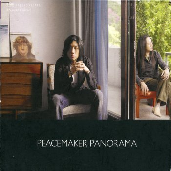 Peacemaker เสี่ยง