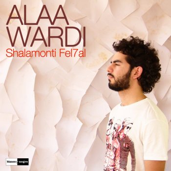 Alaa Wardi Shalamonti Fel7al - Chyll'o Radio Edit
