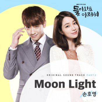 Son Hoyoung Moon Light (Inst.)