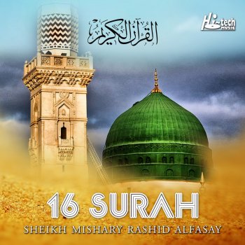 مشاري العفاسي Surah Al Muddaththir