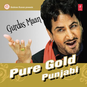 Gurdas Maan Mawa Thandiya Chava