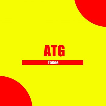 ATG Дэнсим топ - Original Mix