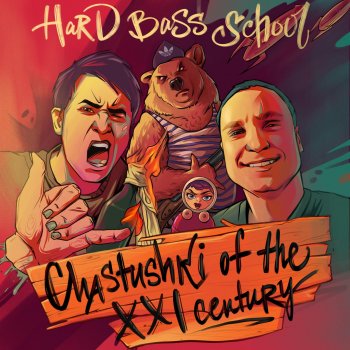 Hard Bass School feat. Badwor7h I Fuck Hard Bass